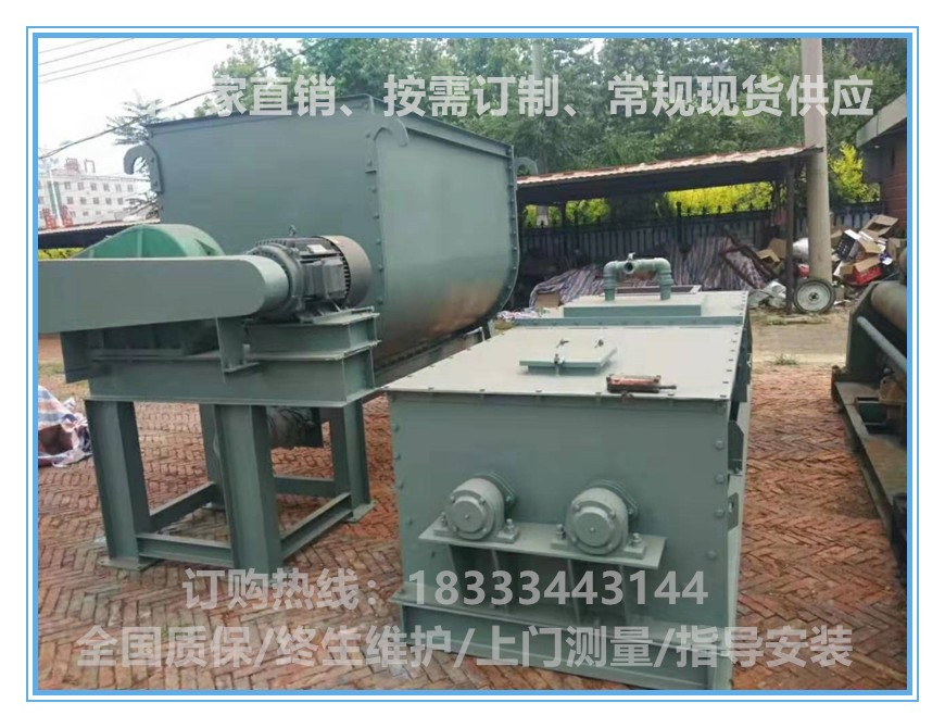 臥式螺旋膏體雙軸粉塵加濕攪拌機